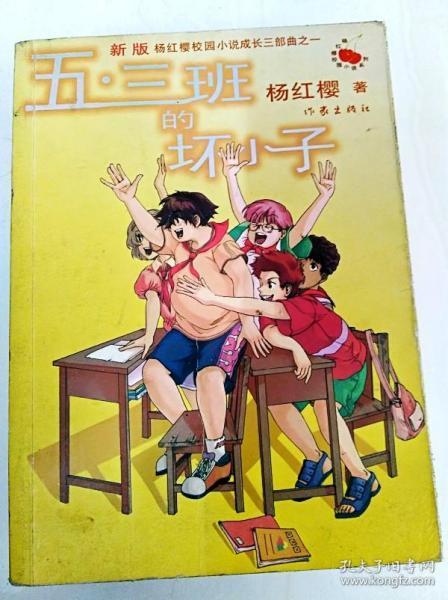 划龙舟吃粽子
