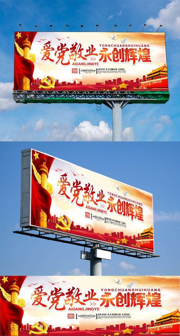 210千克智能储槽式包装机 红油醋汁包装机